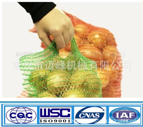 江苏常州市供应高速双针床间隔织物经编机间隔织物经编机￥170,000